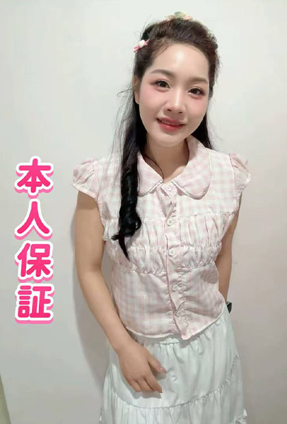 みさ
